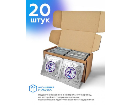 Презервативы латексные  Классические  - 20 шт.