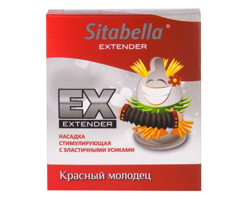 Стимулирующая насадка Sitabella Extender  Красный молодец