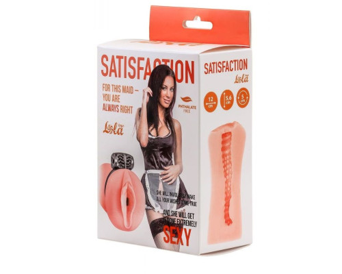 Мастурбатор с виброкольцом Satisfaction Magazine Maid Мастурбатор с виброкольцом Satisfaction Magazine Maid