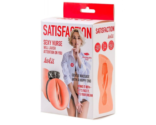 Мастурбатор с виброкольцом Satisfaction Magazine Nurse Мастурбатор с виброкольцом Satisfaction Magazine Nurse