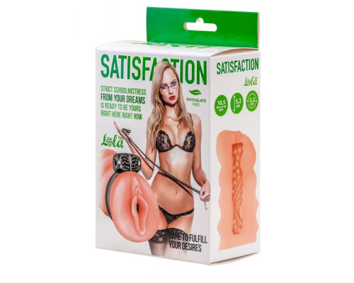 Мастурбатор с виброкольцом Satisfaction Magazine School mistress Мастурбатор с виброкольцом Satisfaction Magazine School mistress