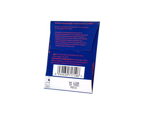 Презервативы с ароматом персика «Сексреаниматор» - 3 шт.