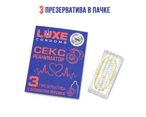Презервативы с ароматом персика «Сексреаниматор» - 3 шт.
