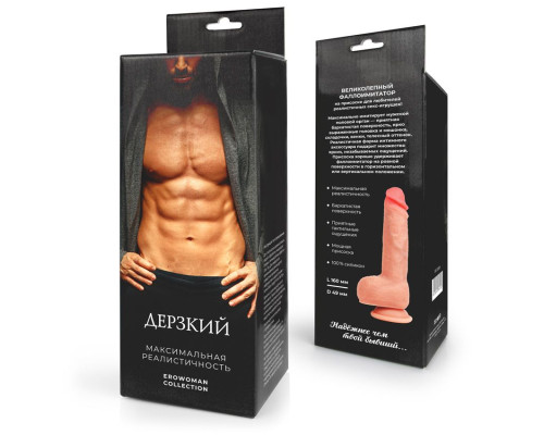 Телесный фаллоимитатор на присоске  Дерзкий