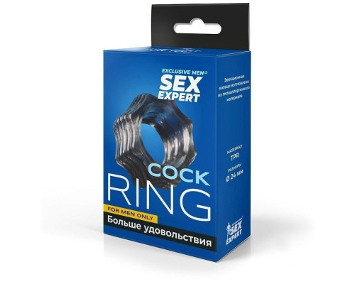 Дымчатое фигурное эрекционное кольцо