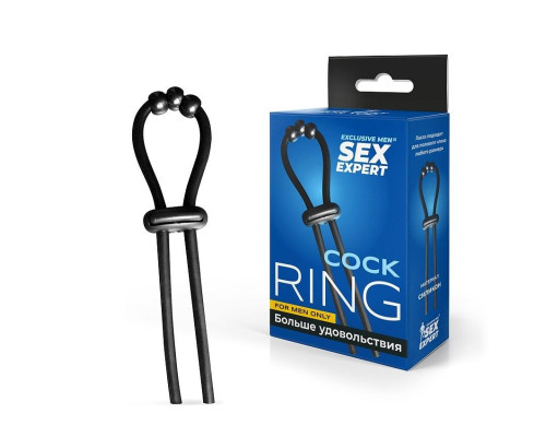 Черное эрекционное кольцо со стимулирующими бусинами