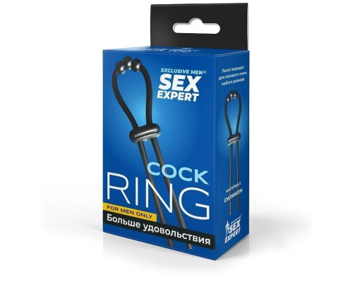 Черное эрекционное кольцо со стимулирующими бусинами