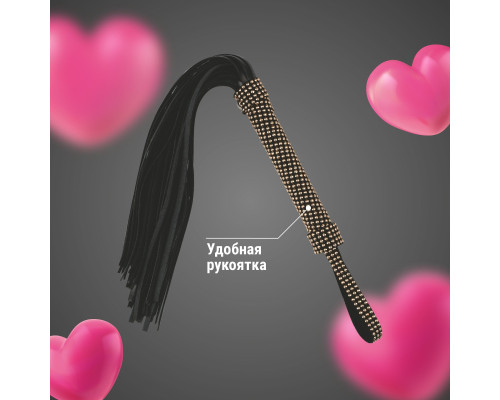 Черная плеть с заклепками на рукояти - 48 см.