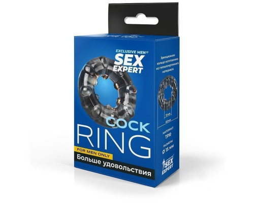 Дымчатое эрекционное кольцо с шишечками на внутренней части