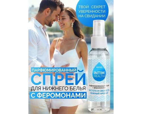 Парфюмированный спрей Intim Health для нижнего белья и тела - 95 мл.