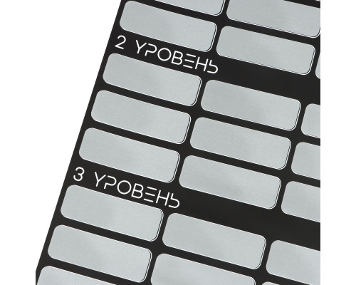 Плакат для двоих со скретч-слоем «БДСМ»