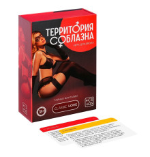 Игра для двоих «Территория соблазна. Тайные фантазии»
