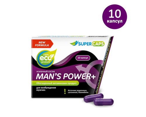 Капсулы для мужчин Man’s Power+ - 10 капсул (0,35 гр.)