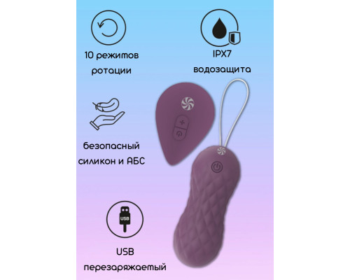 Фиолетовые вагинальные виброшарики с пультом ДУ Dea - 8,3 см.