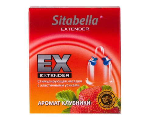 Стимулирующая насадка Sitabella Extender  Клубника