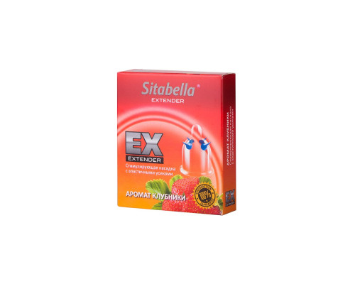 Стимулирующая насадка Sitabella Extender  Клубника