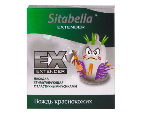 Стимулирующая насадка Sitabella Extender  Вождь краснокожих