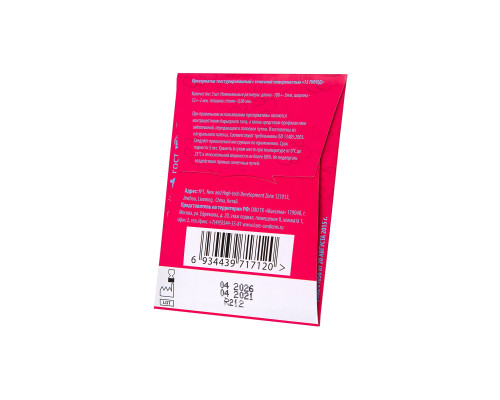 Презервативы с ароматом тропический фруктов «Тропический шторм» - 3 шт.