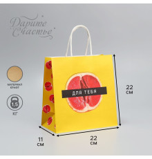 Подарочный крафтовый пакет «Сладость» - 22×22×11 см.