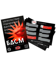 Игра для двоих «БДСМ» со скретч-слоем