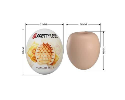 Бежевый мастурбатор-яйцо Pleasure Egg II