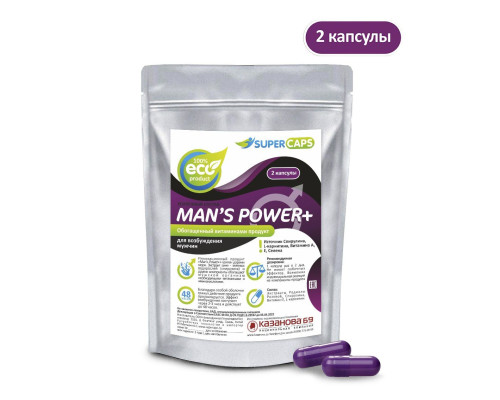 Капсулы для мужчин Mans Power+ - 2 капсулы (0,35 гр.)