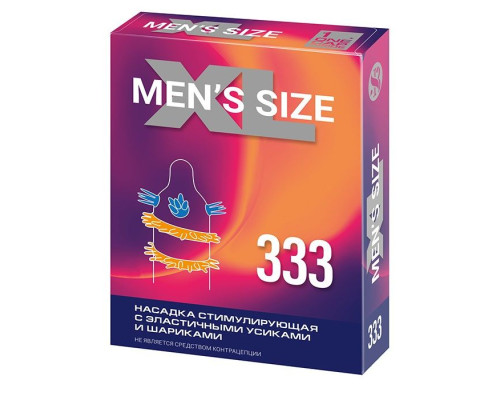 Стимулирующая насадка на пенис MEN SIZE 333