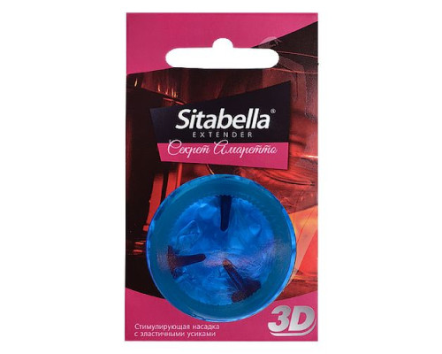 Насадка стимулирующая Sitabella 3D  Секрет амаретто  с ароматом амаретто