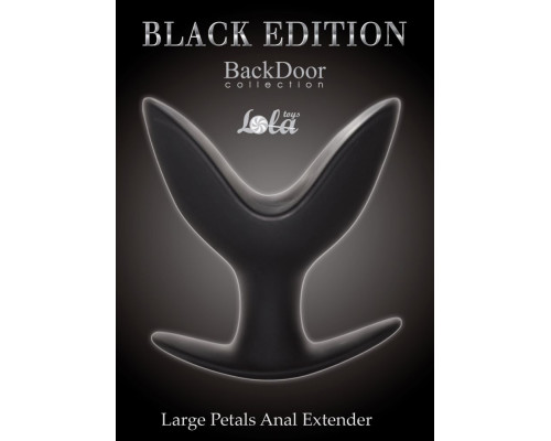 Большой силиконовый анальный эспандер Large Petals Anal Extender - 12,5 см.