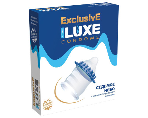 Презерватив LUXE  Exclusive «Седьмое небо» - 1 шт.