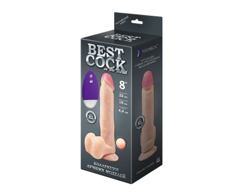 Телесный вибромассажёр-реалистик BEST COCK 8  - 22 см.