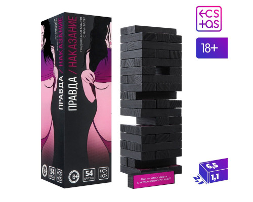 Падающая башня  Правда/Наказание  с фантами