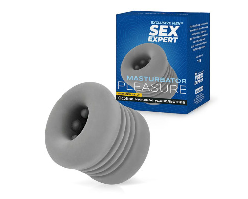 Серый эластичный мини-мастурбатор
