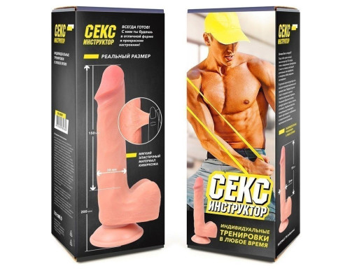 Телесный реалистичный фаллоимитатор на присоске - 20 см.