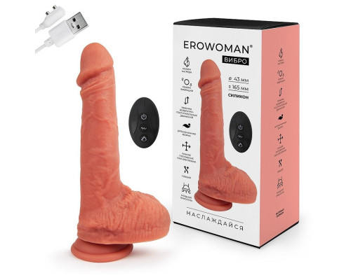 Телесный вибратор-реалистик с возвратно-поступательными движениями - 22,5 см.