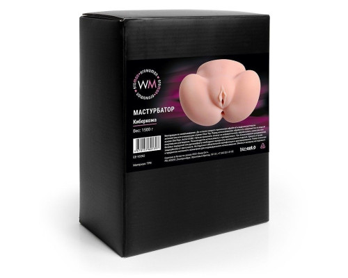 Реалистичный мастурбатор с двумя функциональными отверстиями