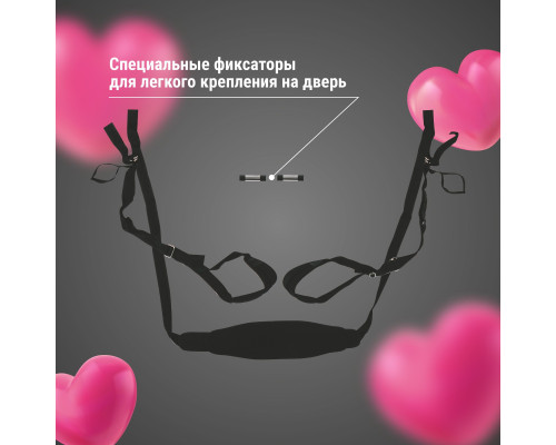 Черные секс-качели с фиксацией на двери