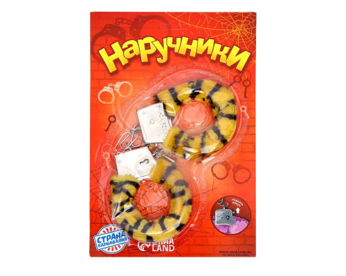 Металлические наручники с тигровой плюшевой отделкой