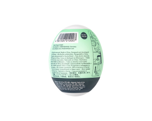 Мастурбатор-яйцо Satisfyer Riffle Mini Masturbator