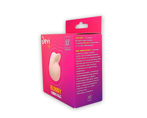 Розовое яичко-зайчик Bunny Vibro Egg