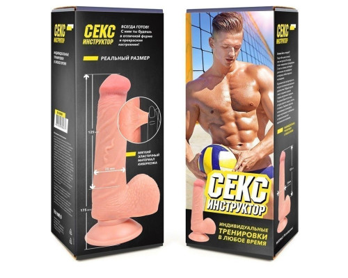 Телесный фаллоимитатор на подошве-присоске - 17,5 см.