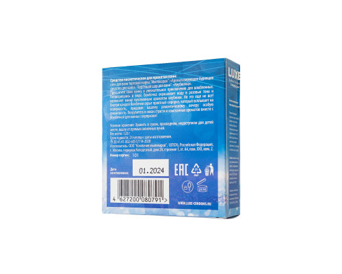 Бомбочка для ванны Luxe с сюрпризом