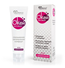 Гель-лубрикант на водной основе  Окей для двоих  - 50 гр.
