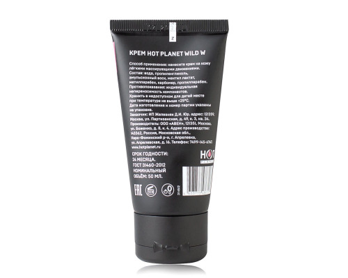 Возбуждающий крем для женщин Wild W - 50 мл.