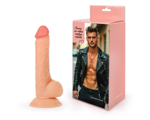 Телесный фаллоимитатор с мошонкой и присоской