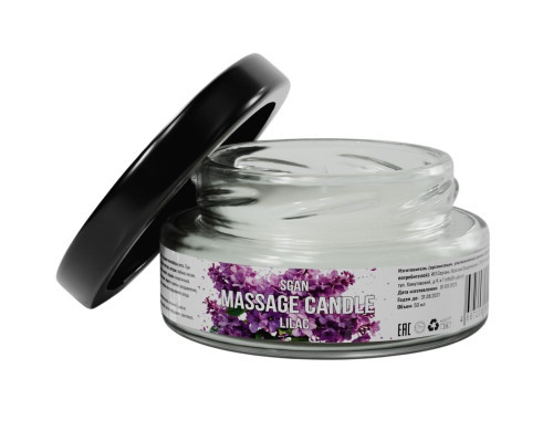 Массажная свеча «Сирень» - 50 мл.