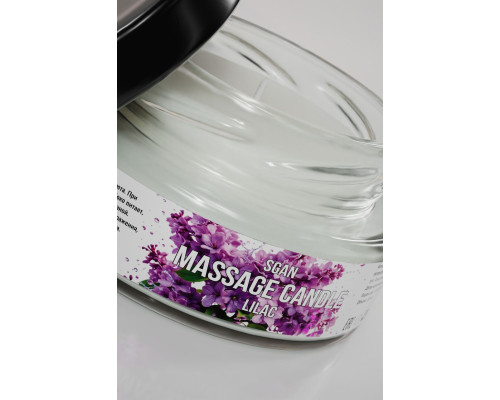 Массажная свеча «Сирень» - 50 мл.