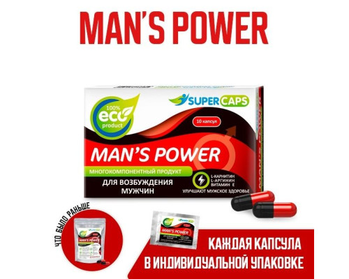 Капсулы для мужчин Mans Power - 10 капсул (0,35 гр.)