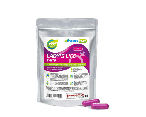 Возбуждающие капсулы Ladys Life - 2 капсулы (0,35 гр.)