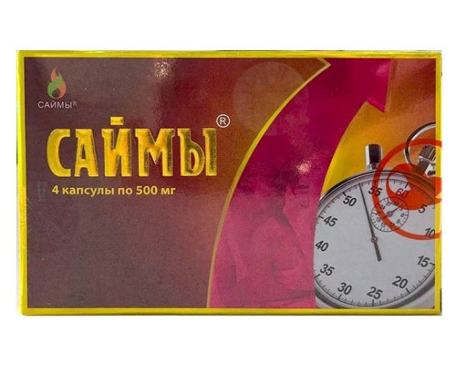 БАД для мужчин  Саймы  - 4 капсулы (500 мг.)